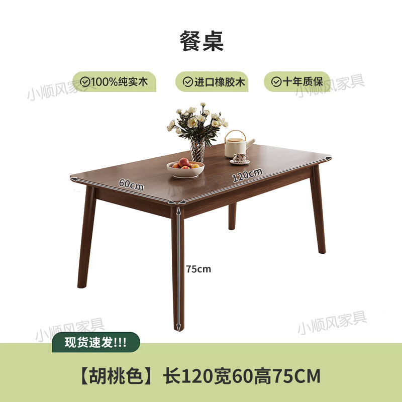 طاولة طعام من الخشب الصلب، طاو - مراجعة Desk Setup Oak وسعره
