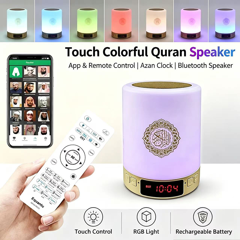 مصباح ليلي إسلامي مع ساعة أذان - مراجعة Desk Hifi Setup وسعره